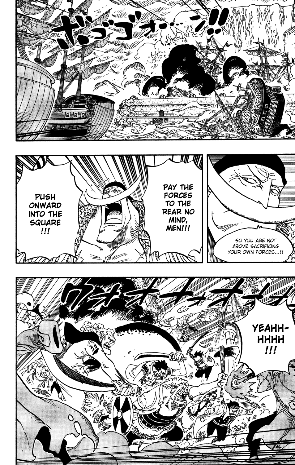 One Piece, Chapter 562 image 05
